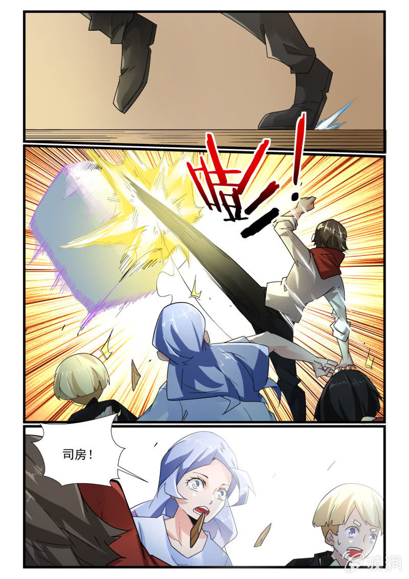 第260话-第258话