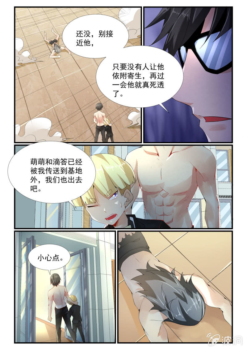 第260话-第258话