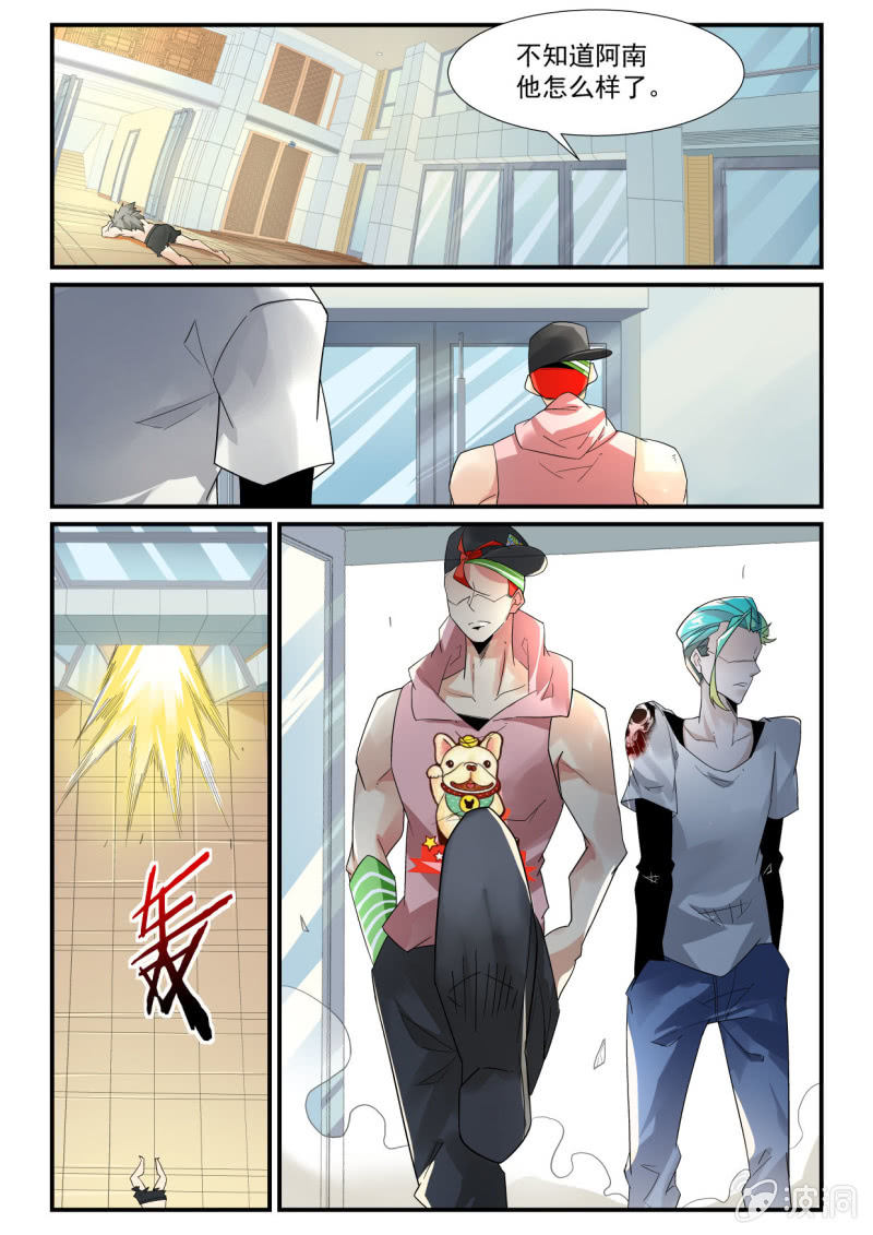 第260话-第258话
