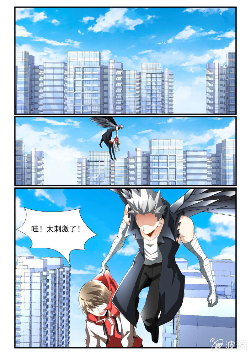 第260话-第258话