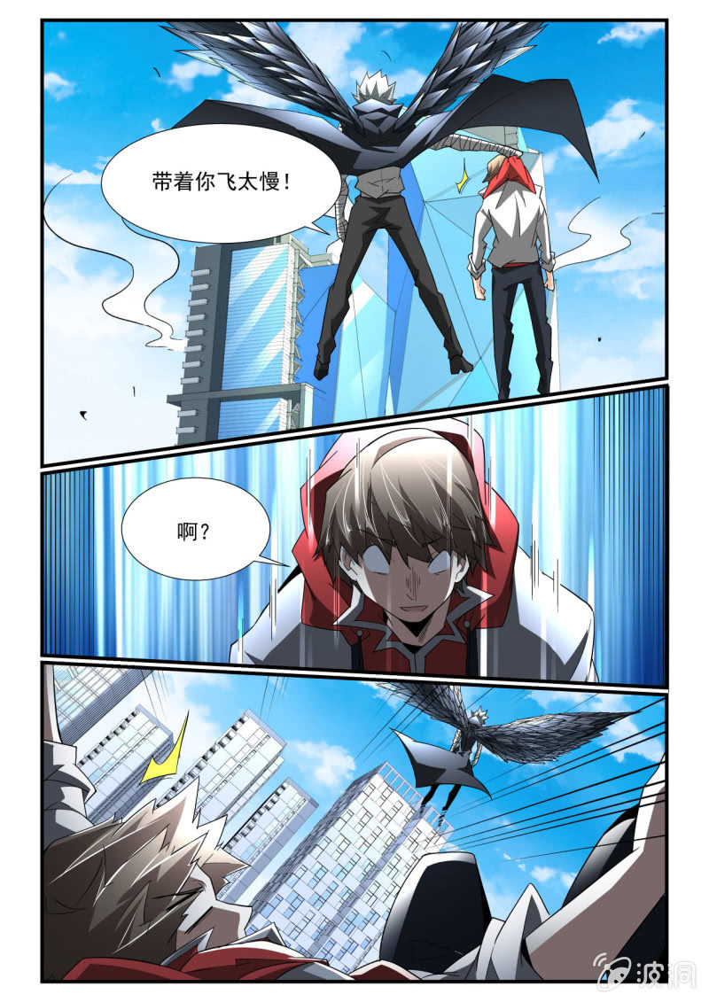 第260话-第258话