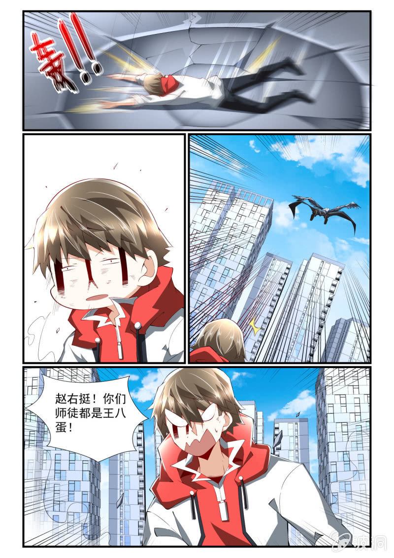 第260话-第258话