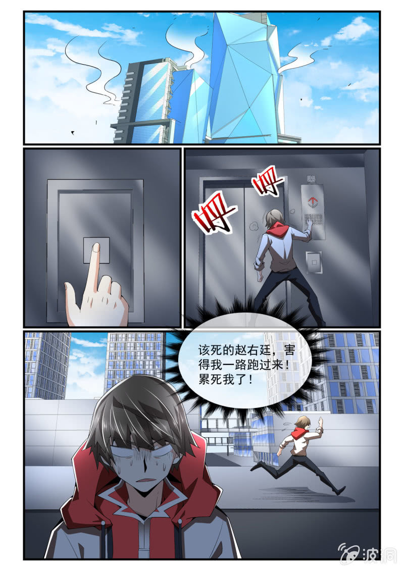 第260话-第258话