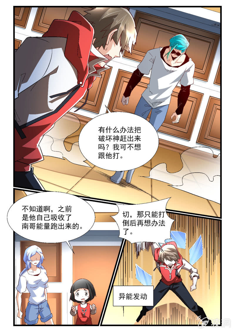 第262话-第260话