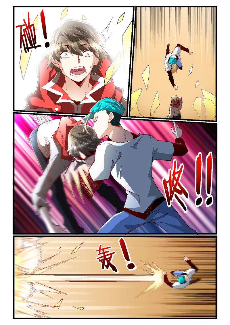 第262话-第260话