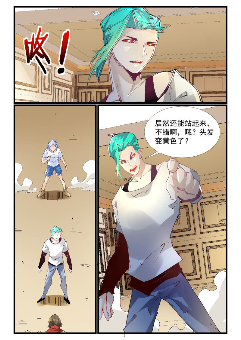 第262话-第260话