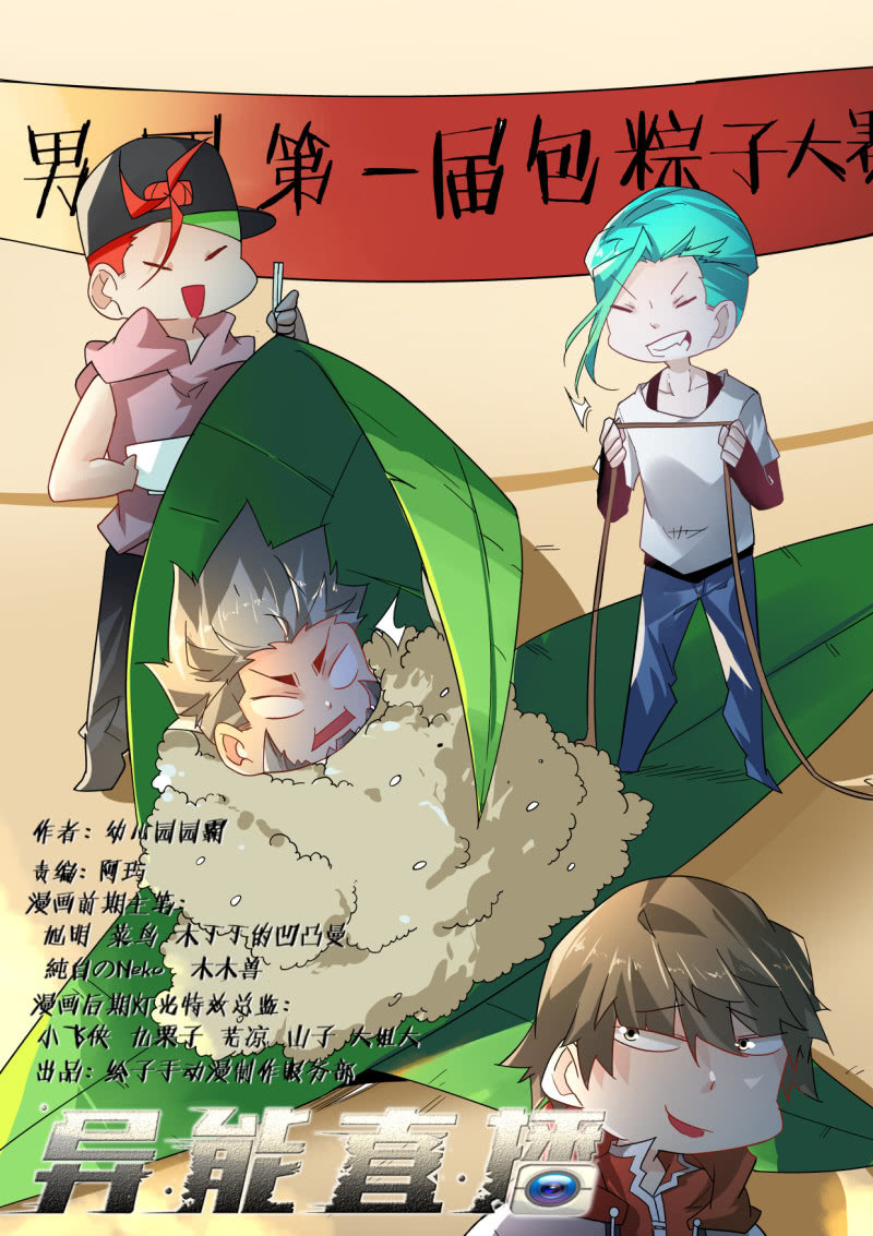 第262话-第260话