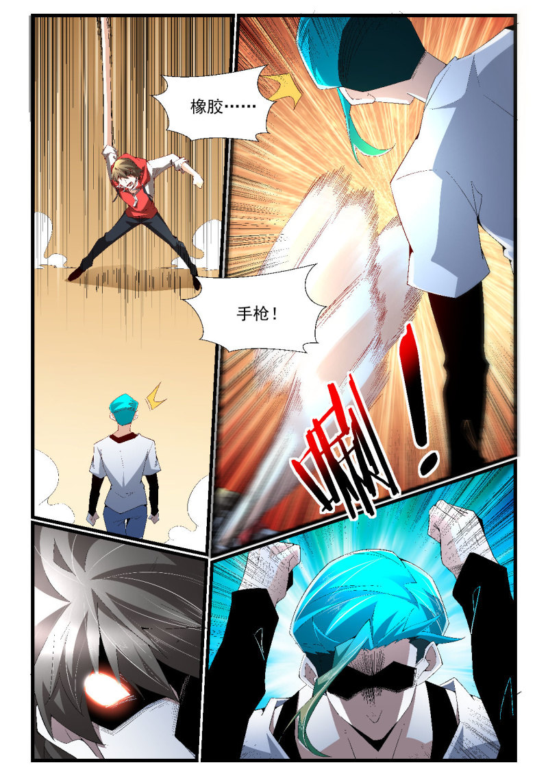 第262话-第260话