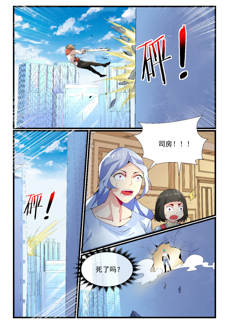第262话-第260话