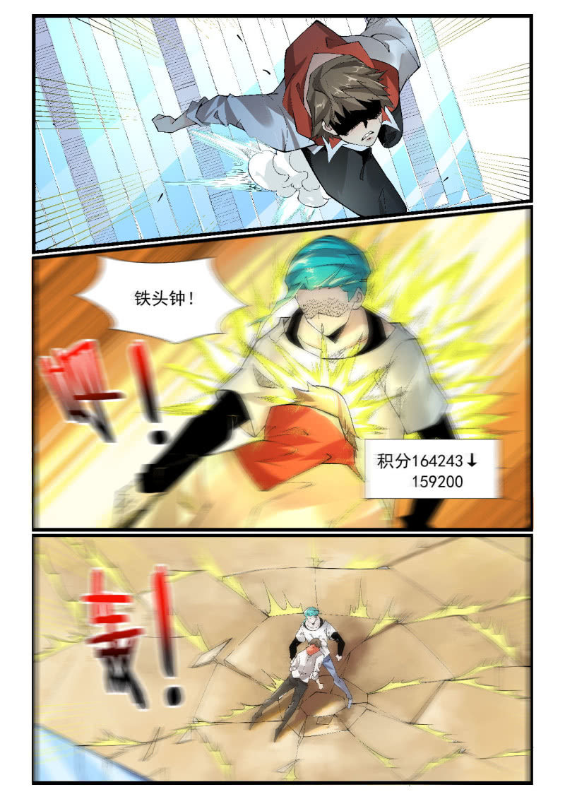 第262话-第260话