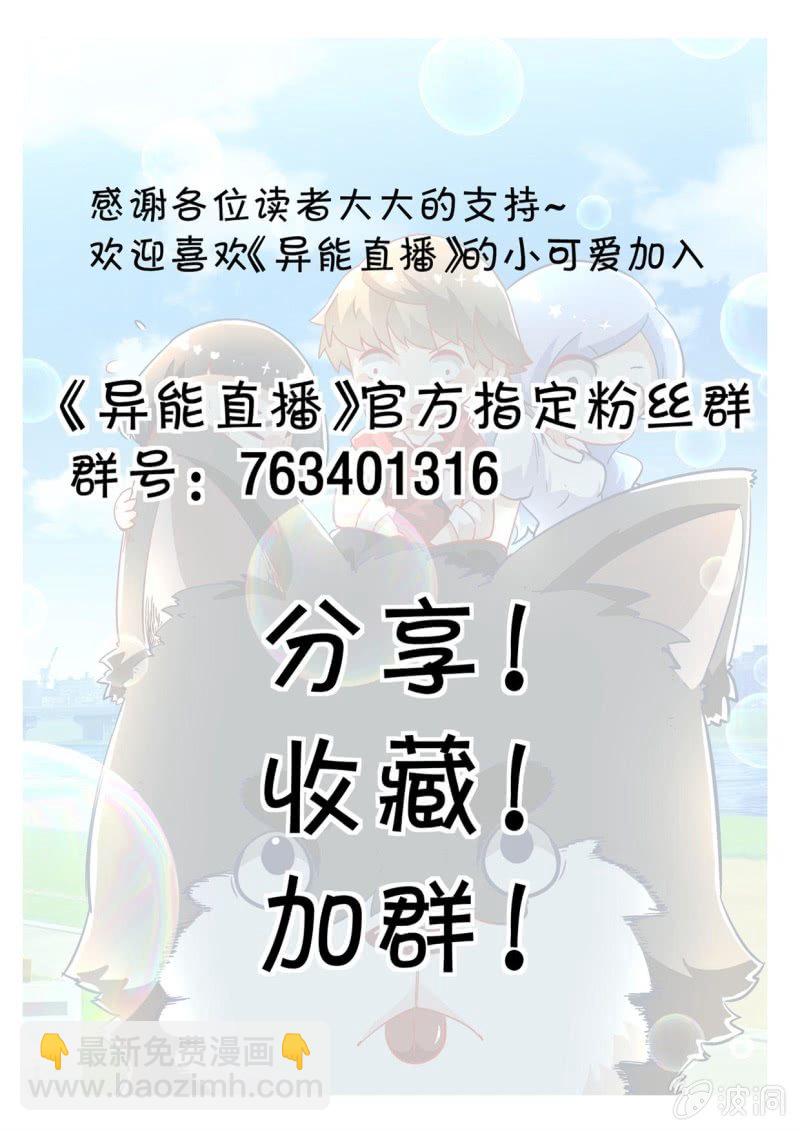 第264话-第262话