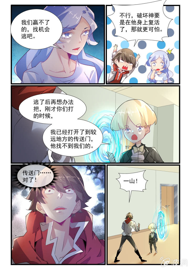 第264话-第262话