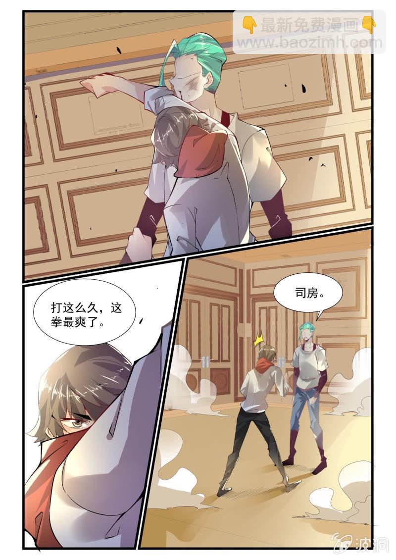 第264话-第262话