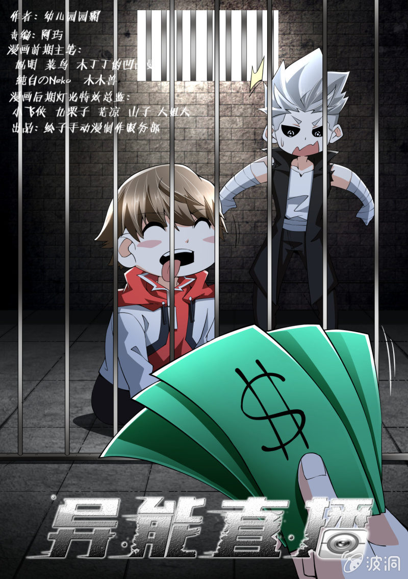 第266话-第264话