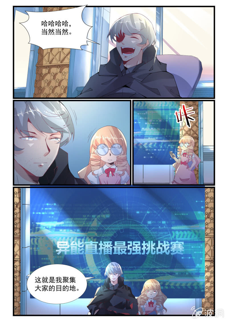 第266话-第264话