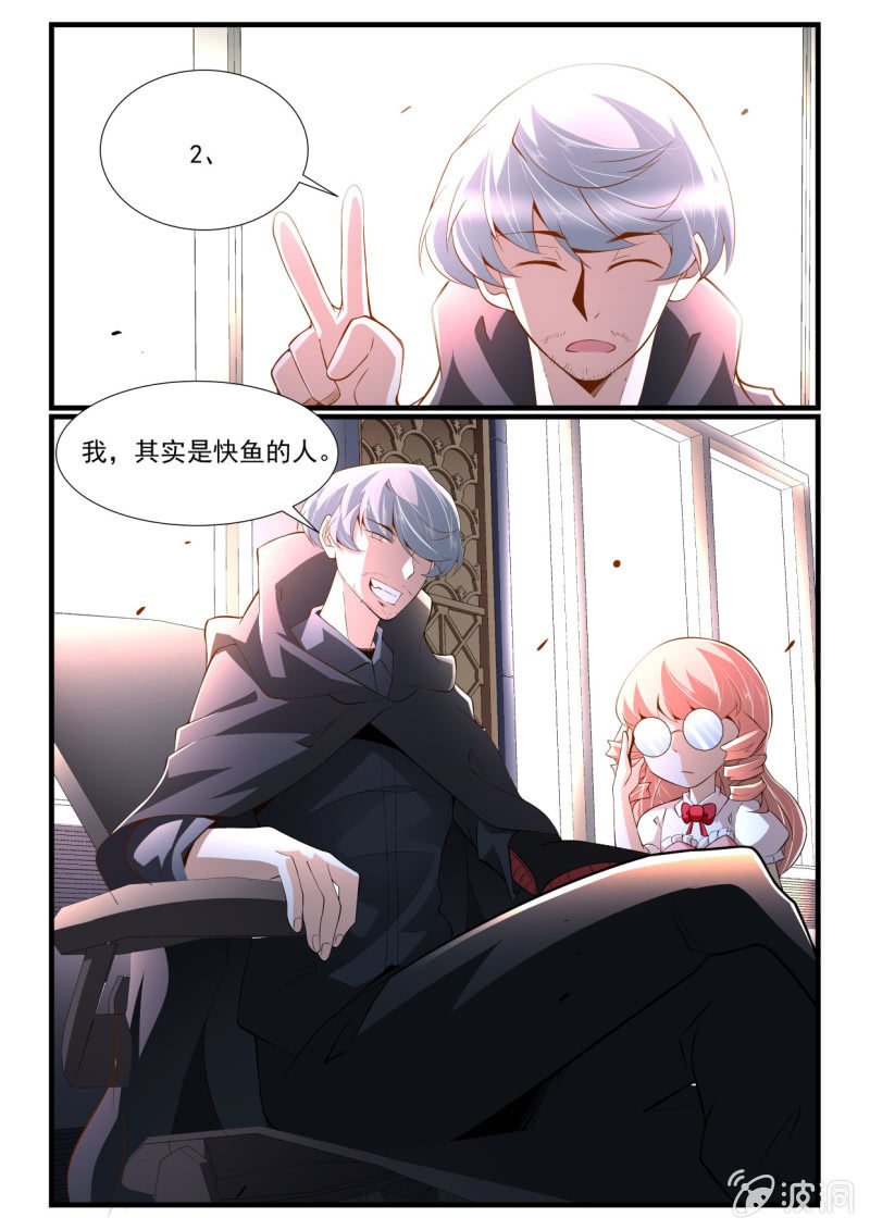 第266话-第264话