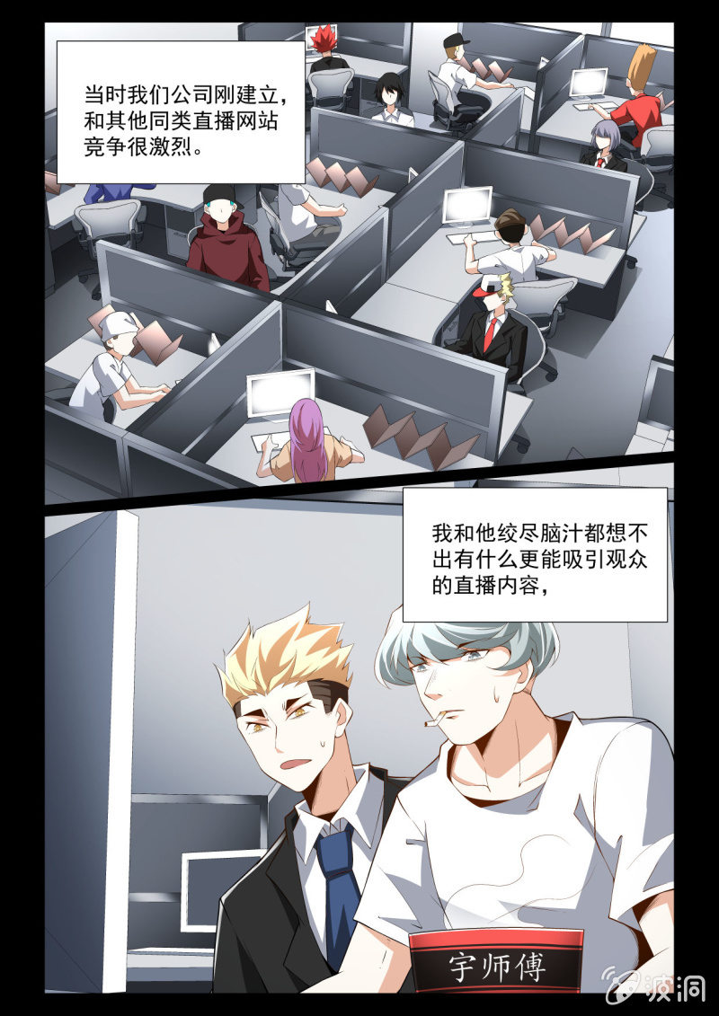 第266话-第264话