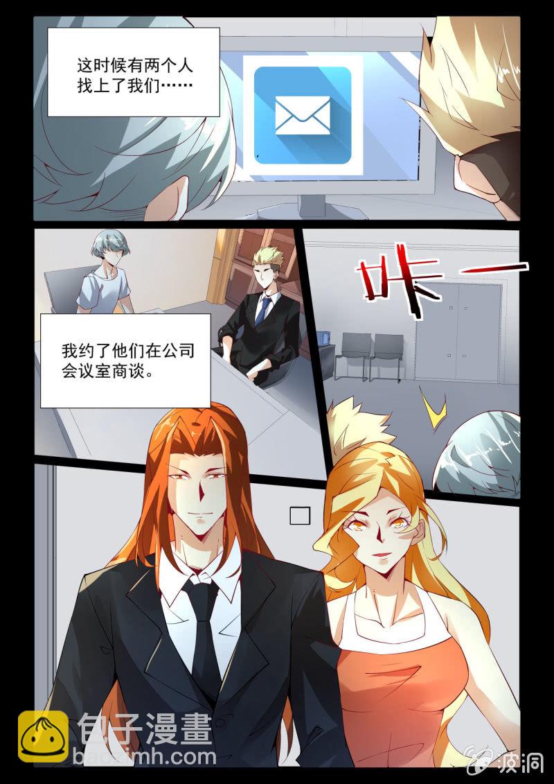 第266话-第264话