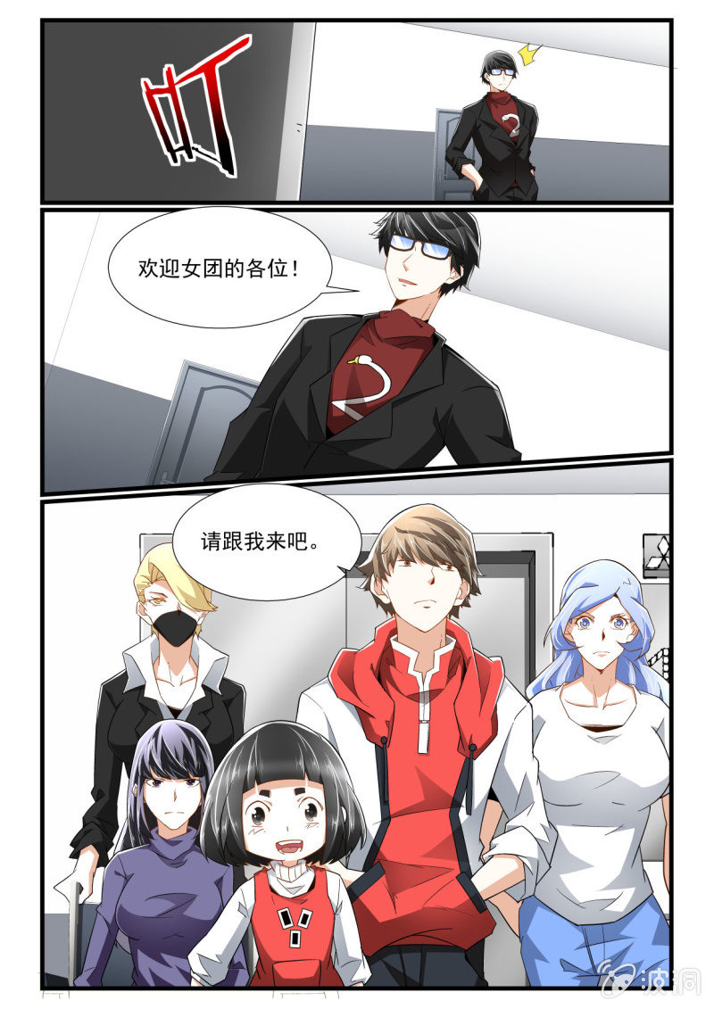 第266话-第264话