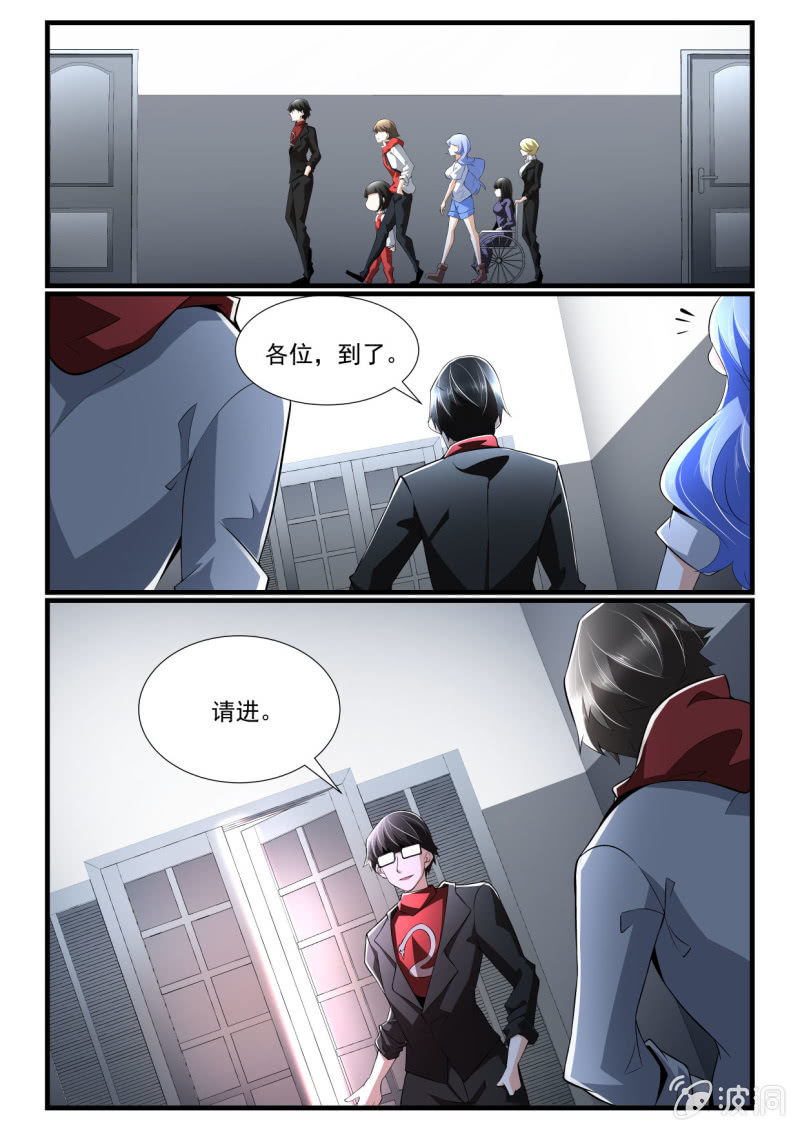 第266话-第264话