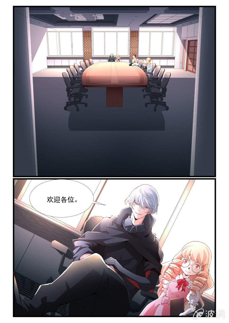 第266话-第264话