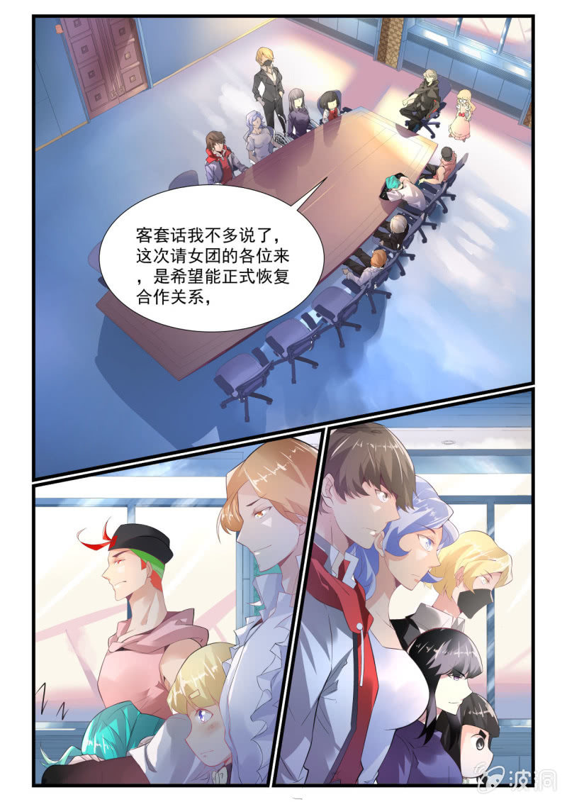第266话-第264话