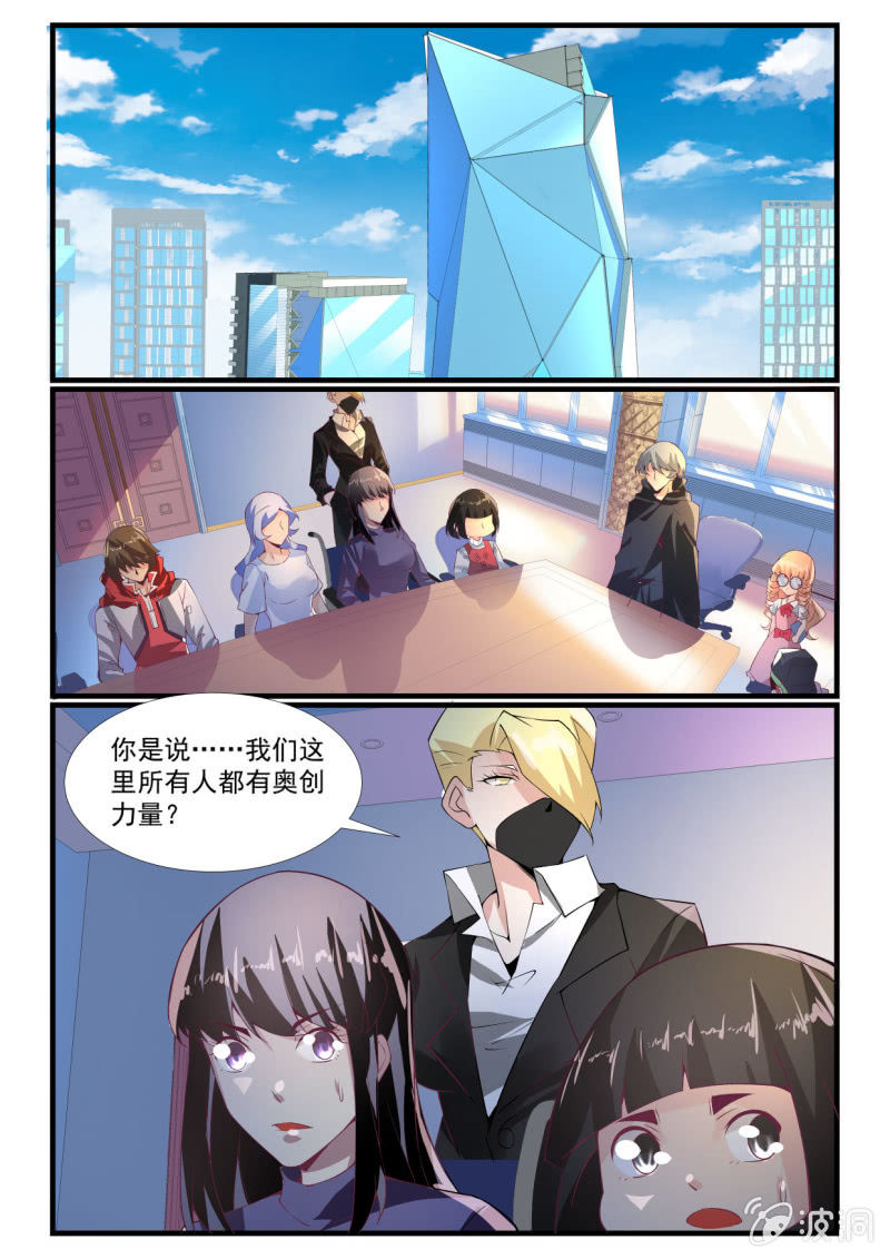 第268话-第266话