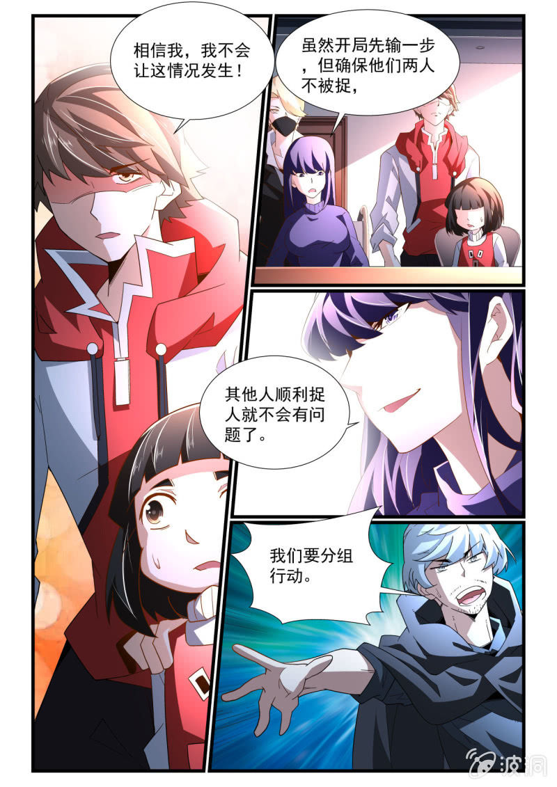 第268话-第266话
