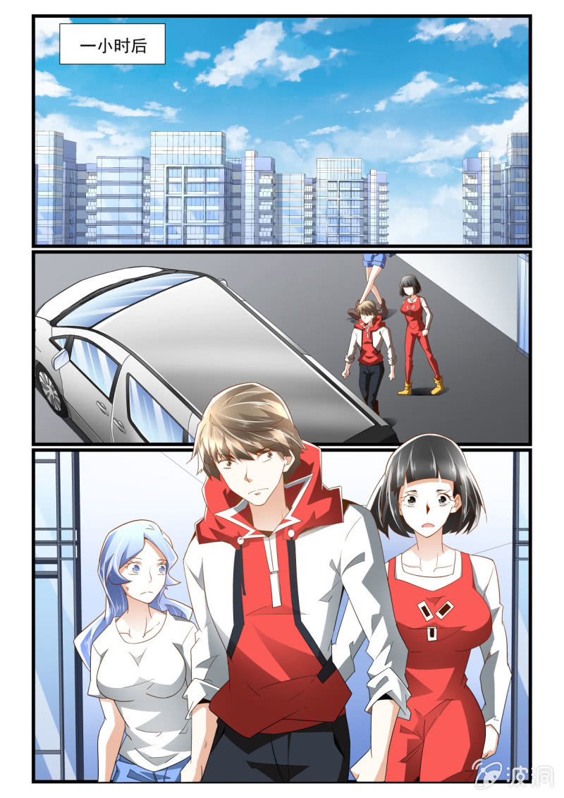 第268话-第266话