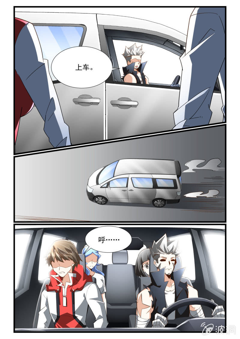 第268话-第266话