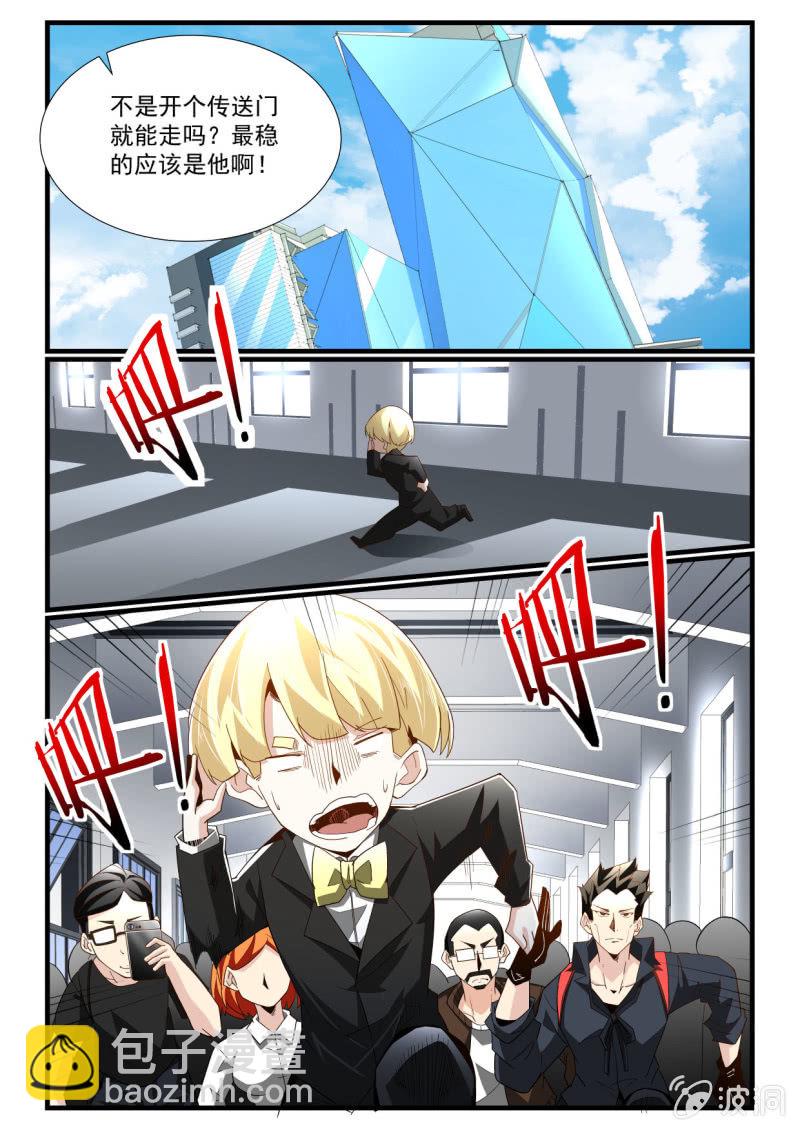 第268话-第266话