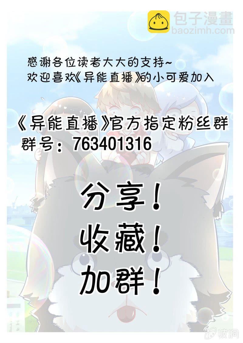 第268话-第266话