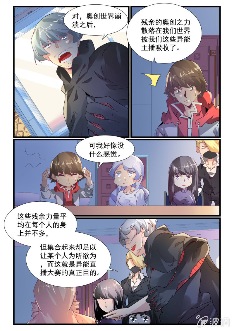 第268话-第266话