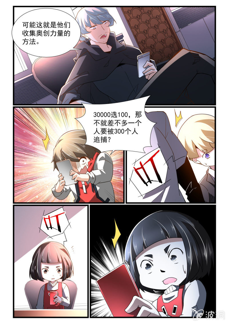第268话-第266话