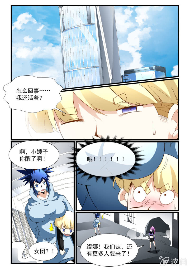 第270话-第268话