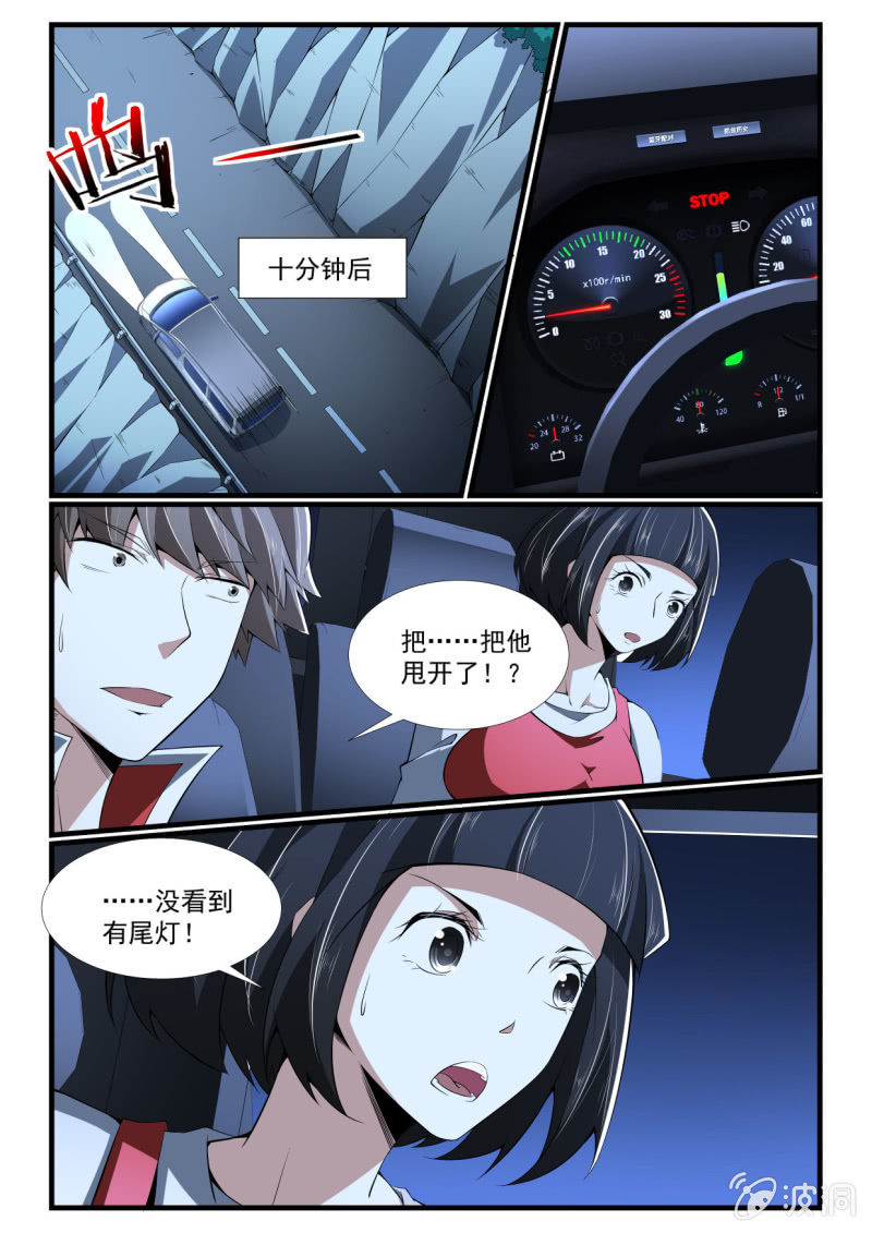 第270话-第268话