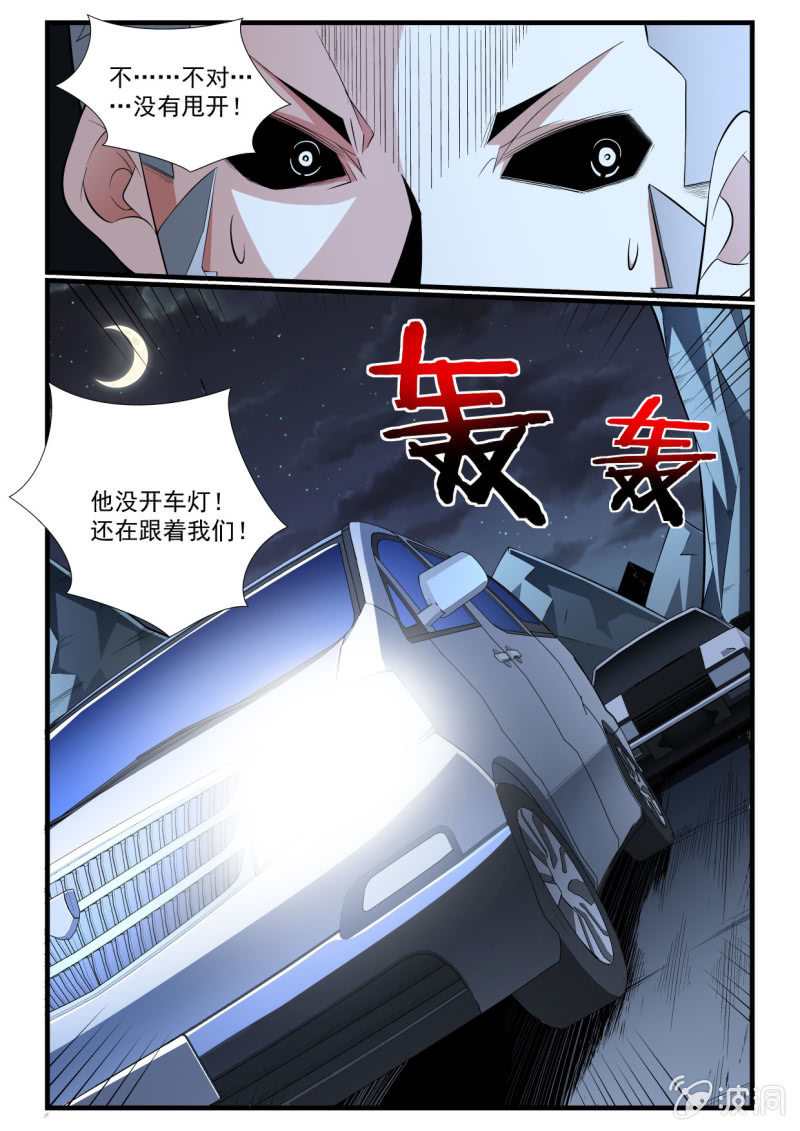 第270话-第268话