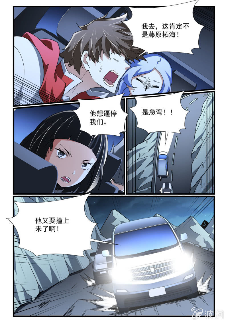 第270话-第268话