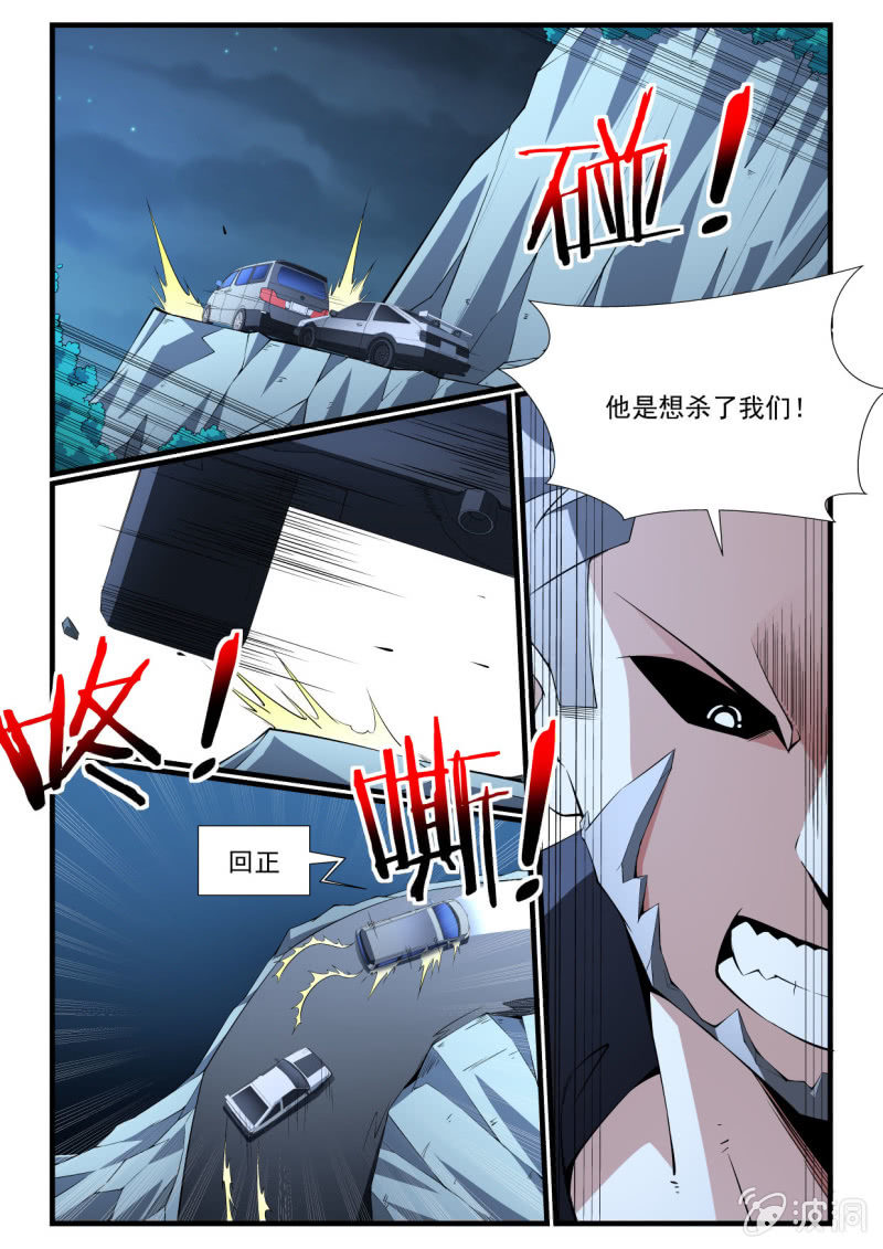 第270话-第268话