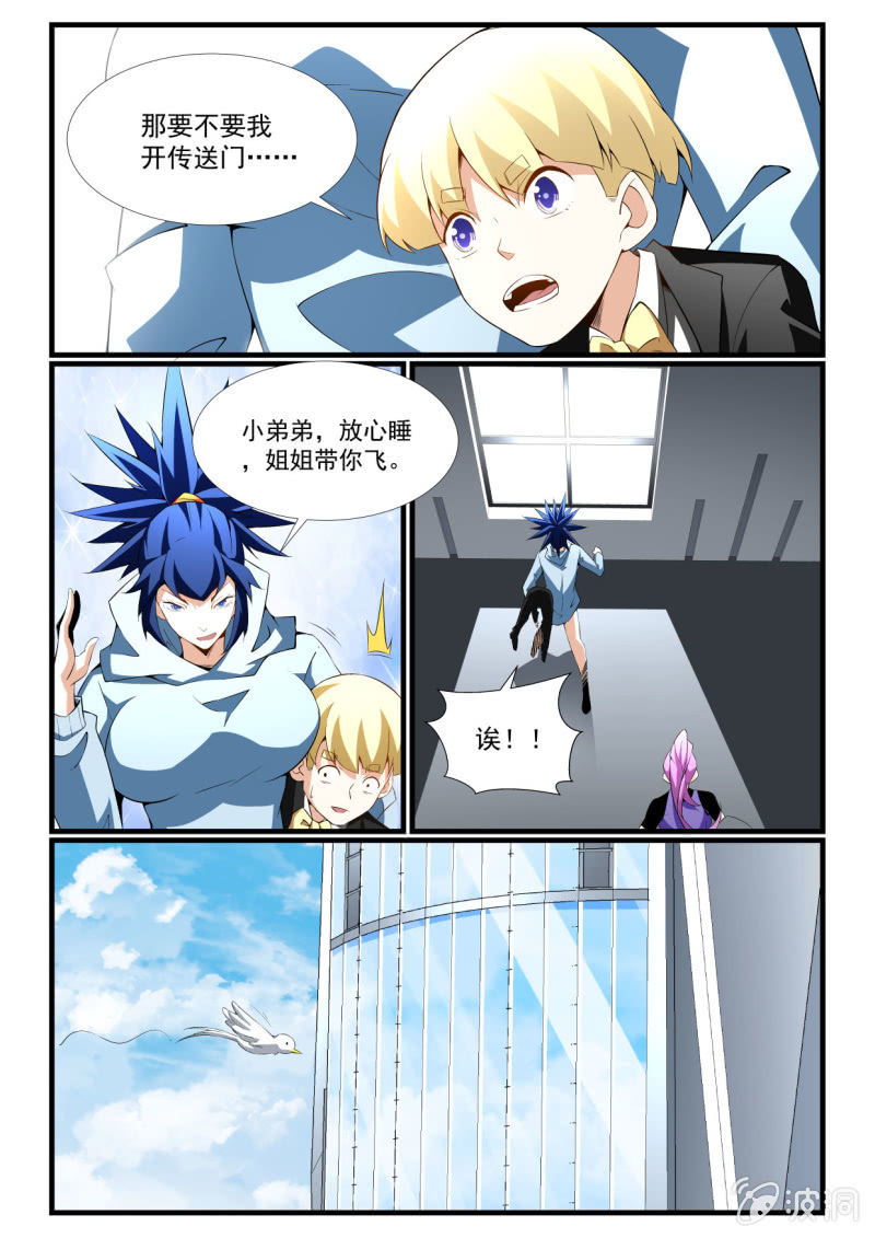 第270话-第268话