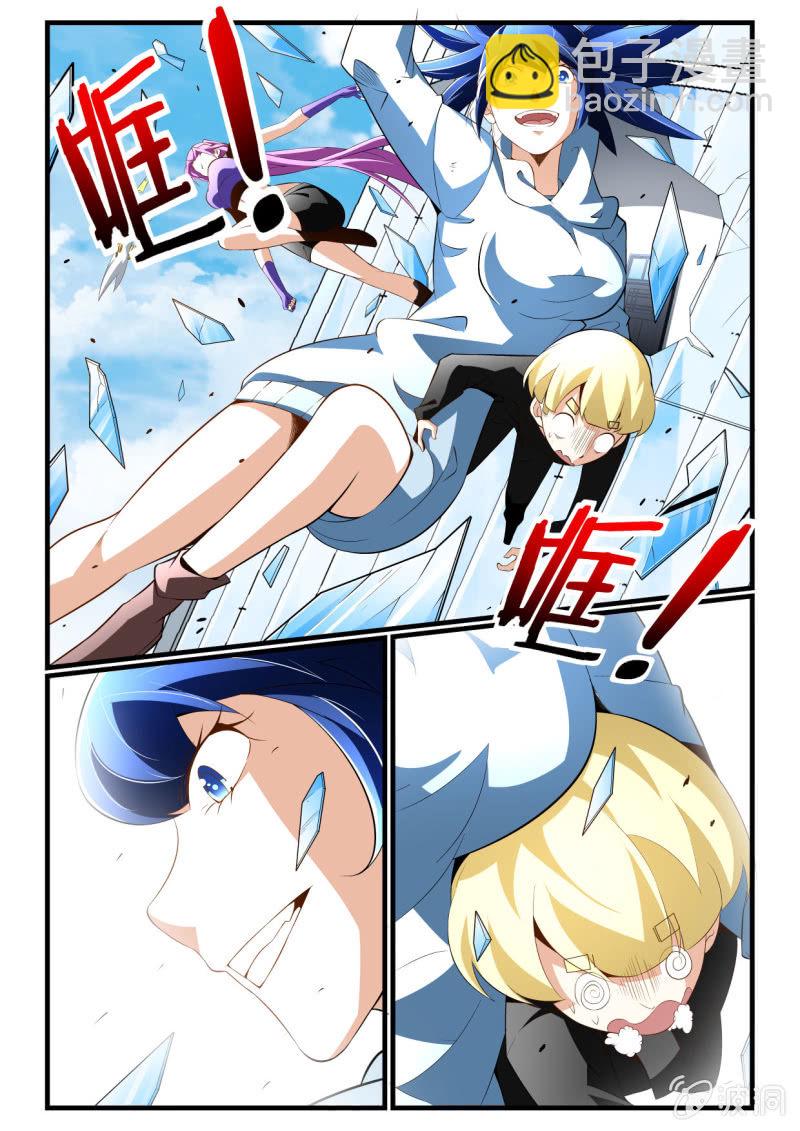 第270话-第268话