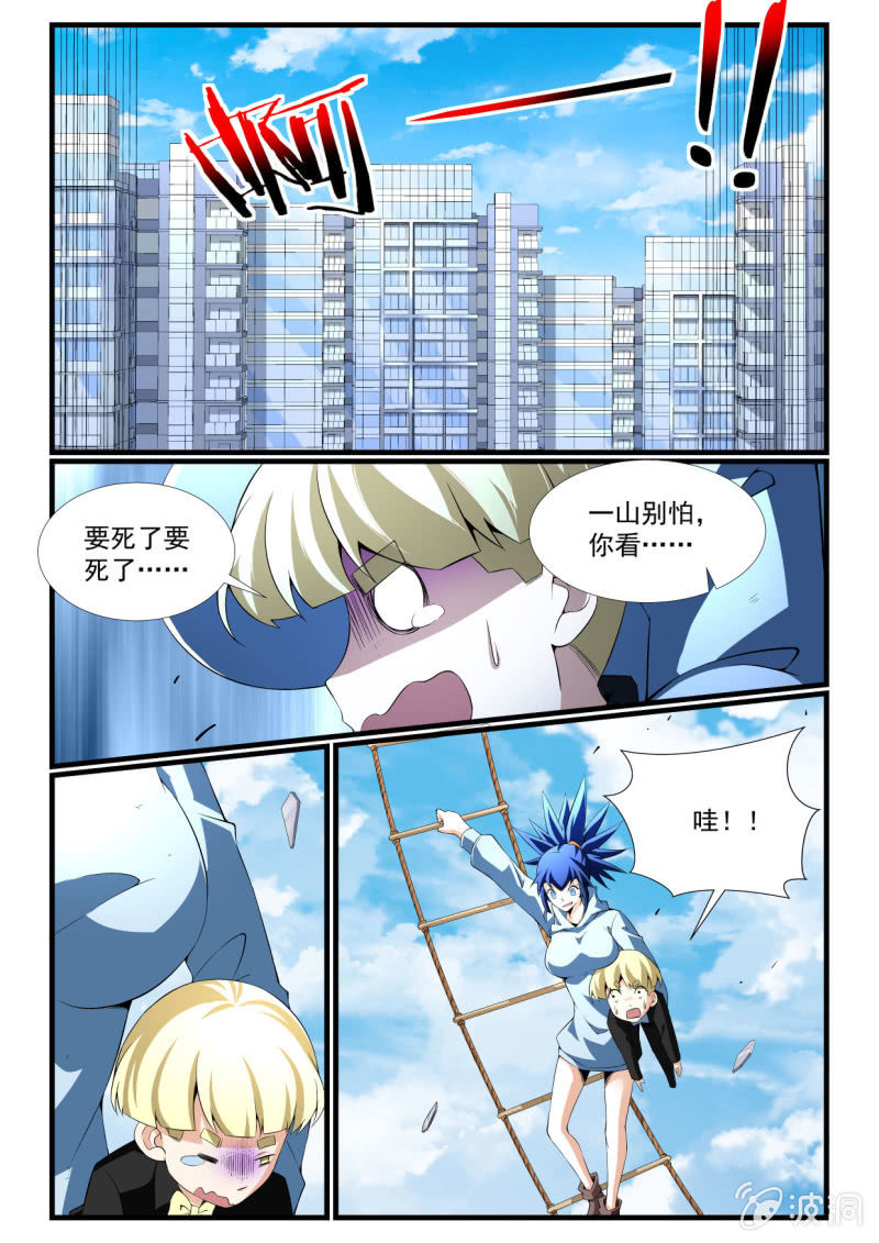 第270话-第268话