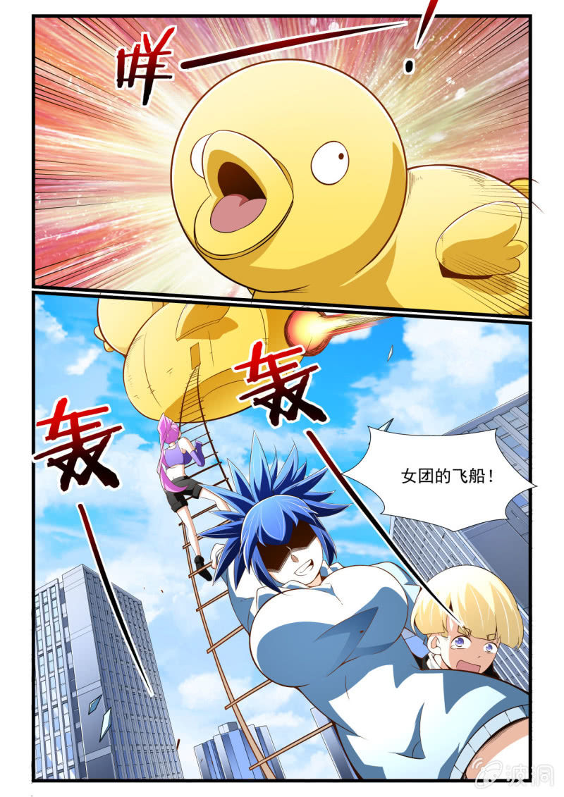 第270话-第268话