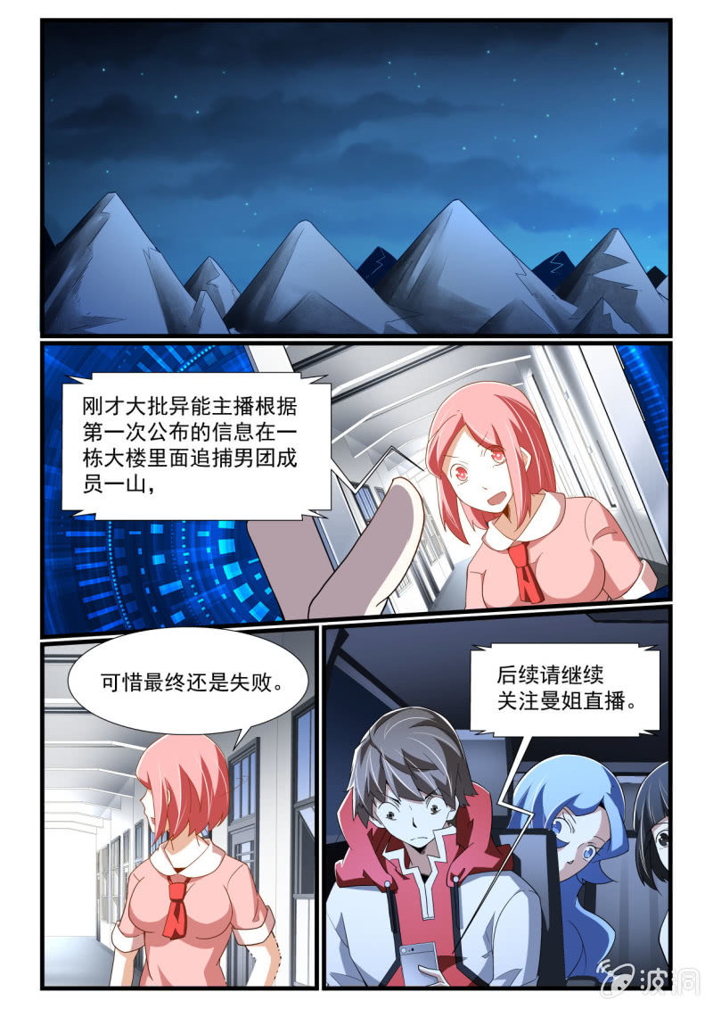 第270话-第268话