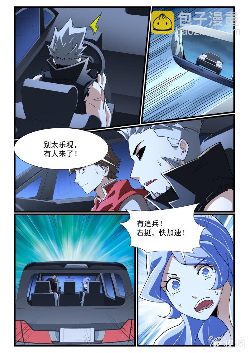 第270话-第268话
