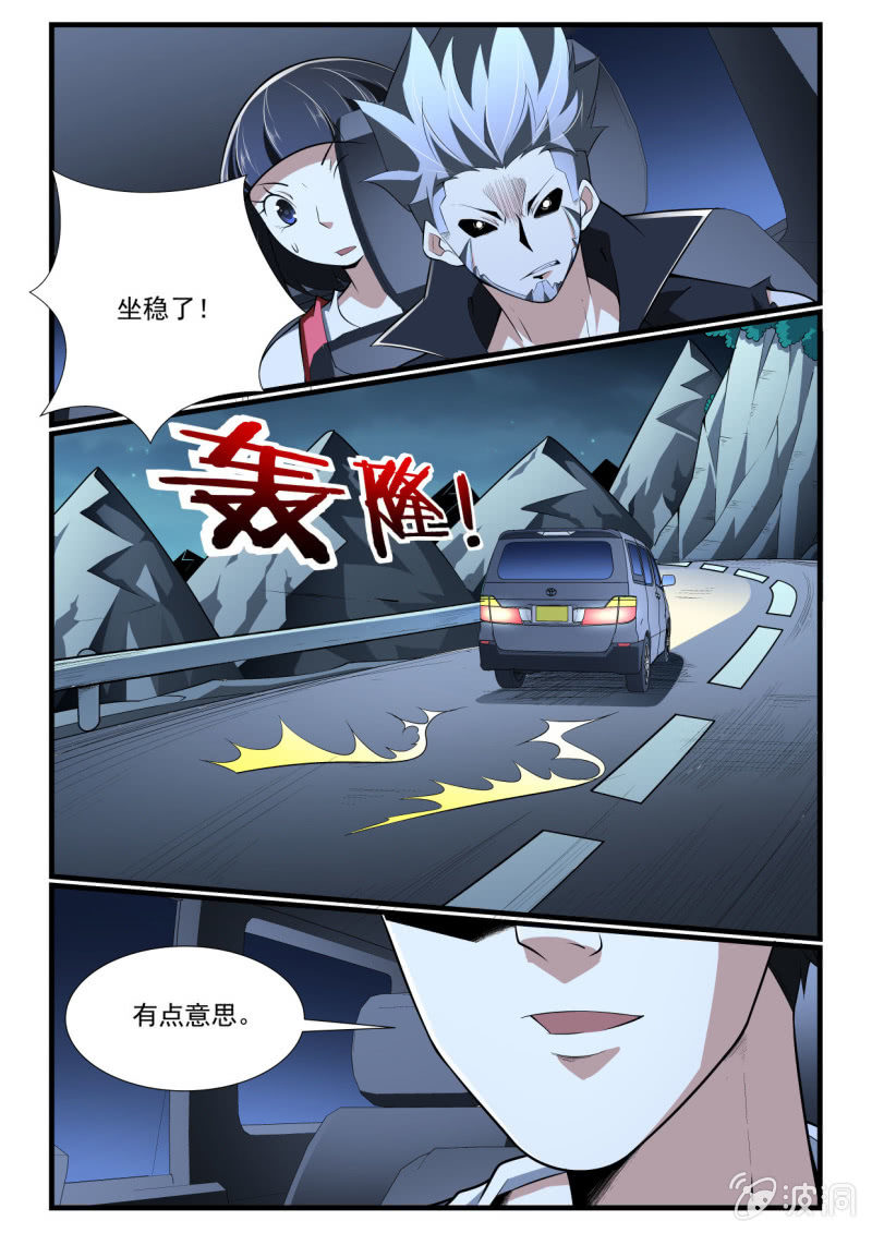 第270话-第268话