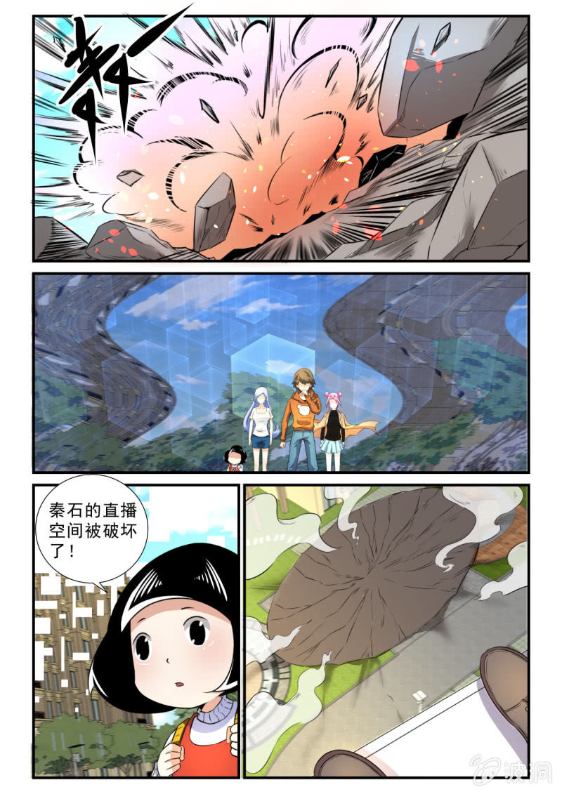 第29话-第28话