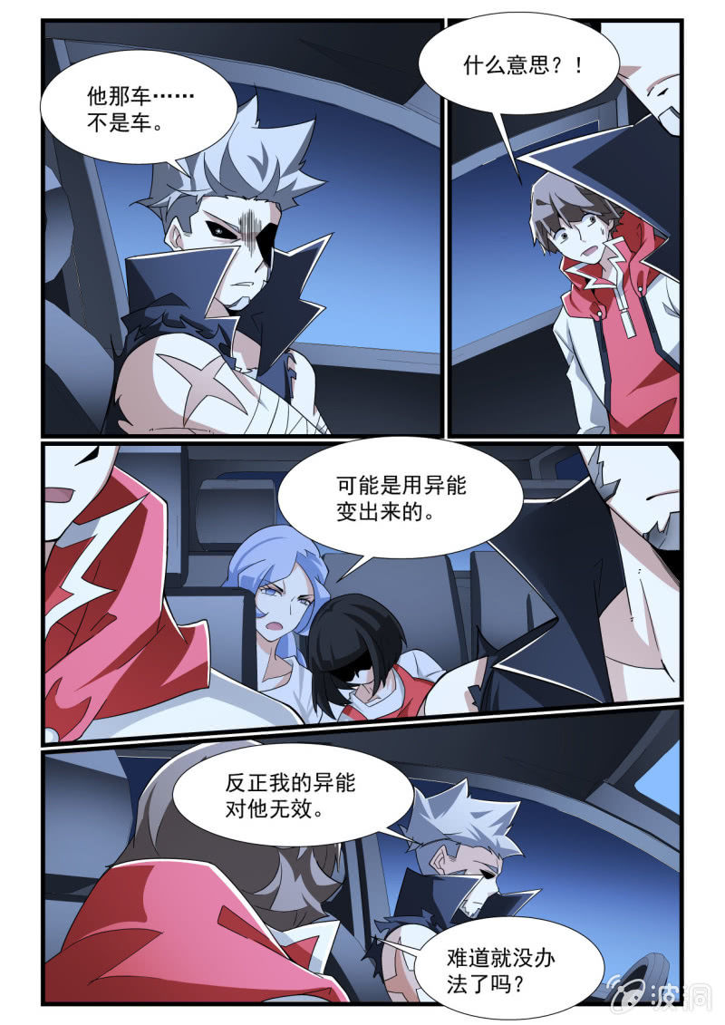 第272话-第270话
