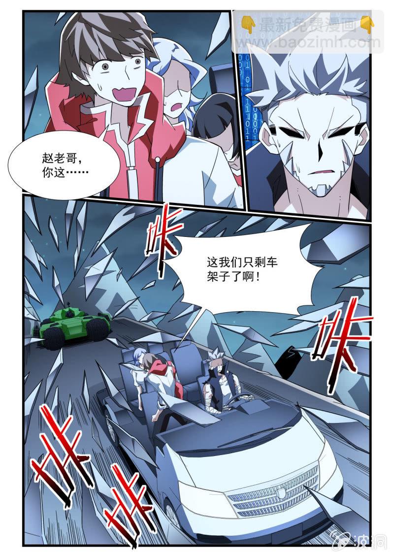 第272话-第270话