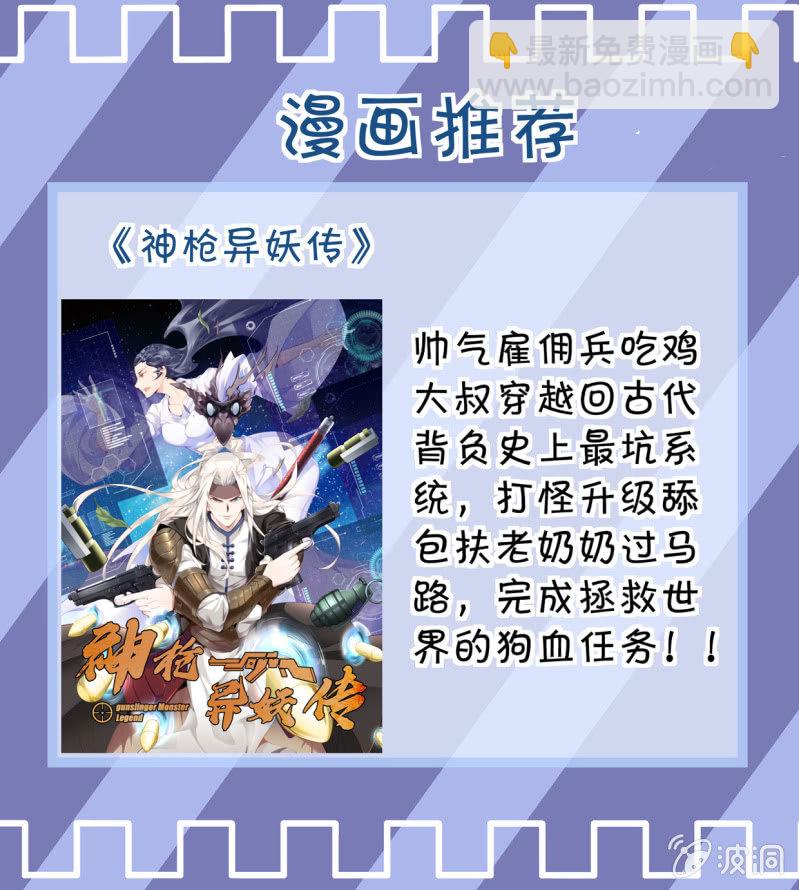 第272话-第270话